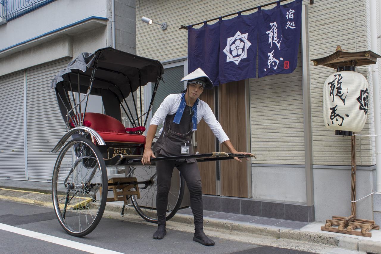 Rumah Bagus Asakusa * Tokio