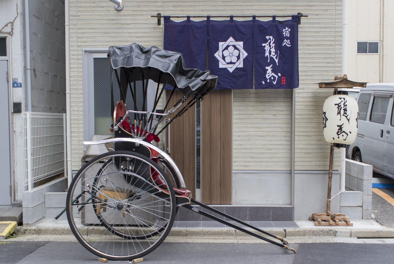 Rumah Bagus Asakusa Dom wakacyjny Tokio