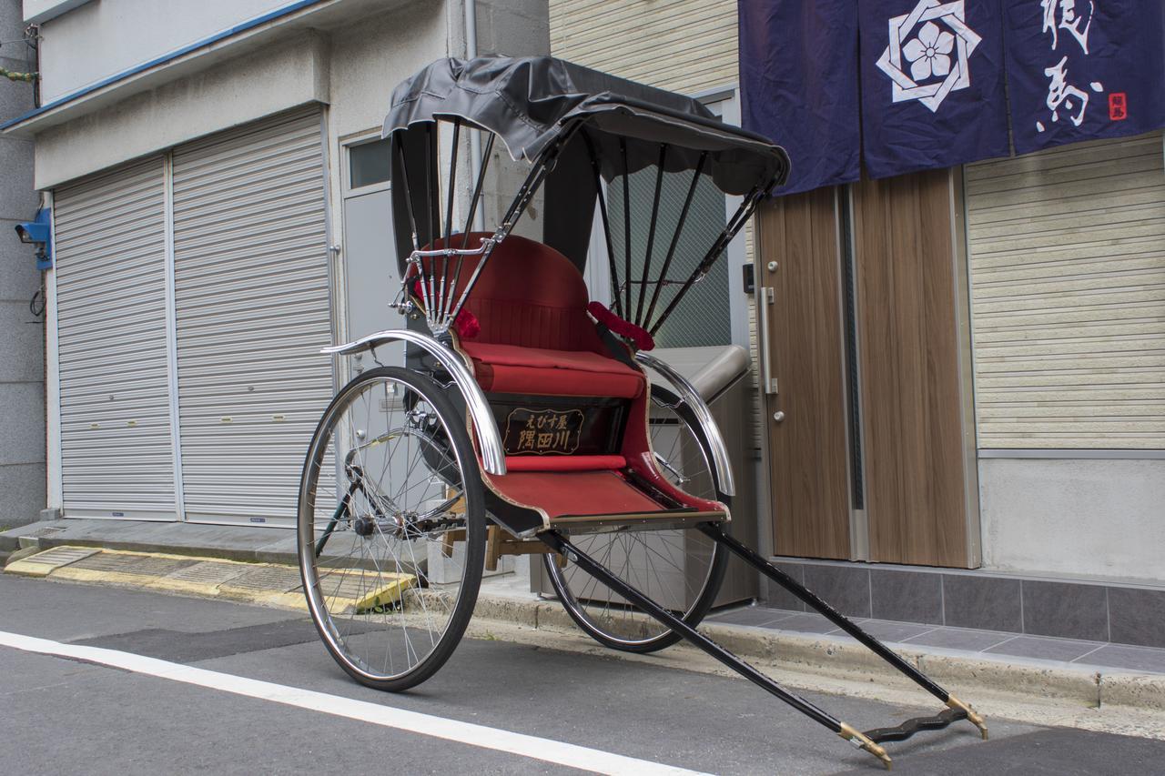 Ferienhaus Rumah Bagus Asakusa *
